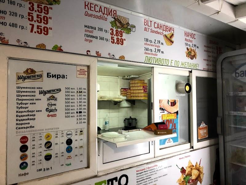 Mr. Burrito Mexican Mixed Grill in Varna,VN,Bulgaria